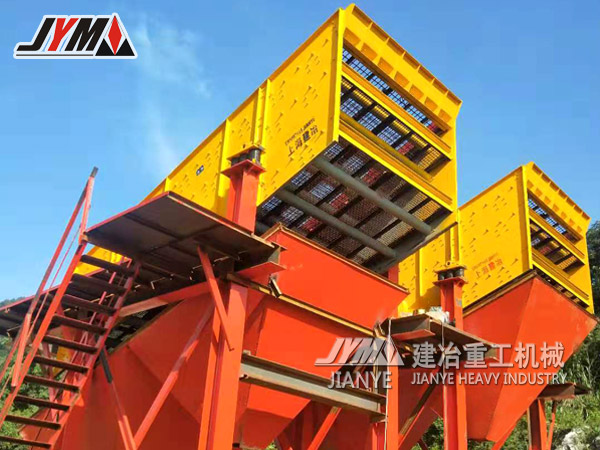 砂石料破碎設備 振動篩